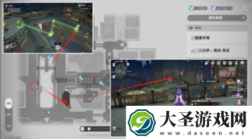 崩坏星穹铁道