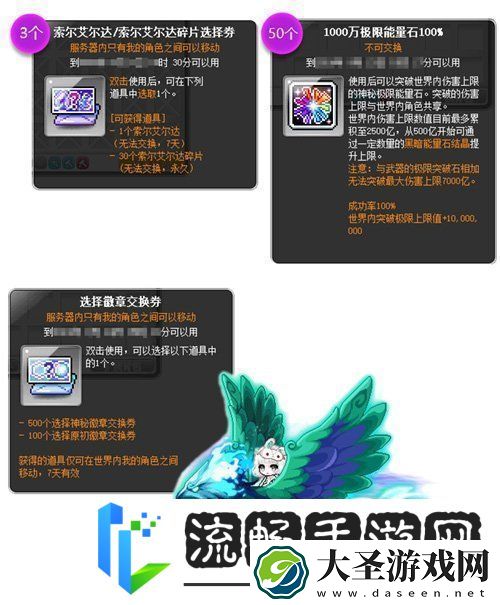 冒险岛新服“蓝蜗牛”4月3日开放！让我们重回最初的冒险！