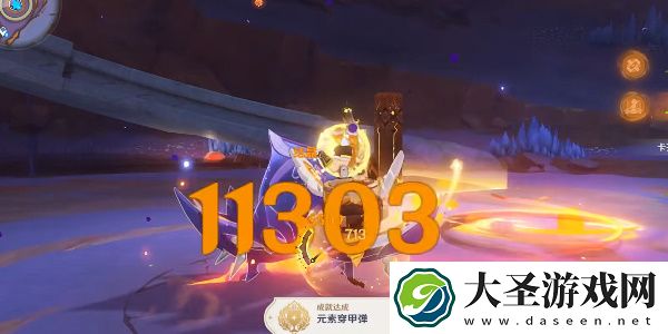 原神5.2版本元素穿甲弹成就攻略
