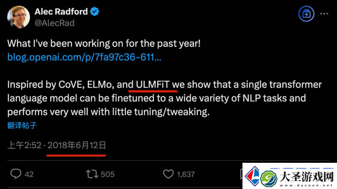 是我创造了首个