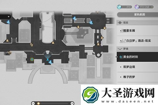 崩坏星穹铁道