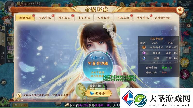 掌门江湖路新手攻略