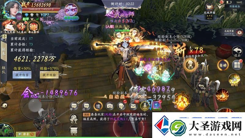 掌门江湖路新手攻略