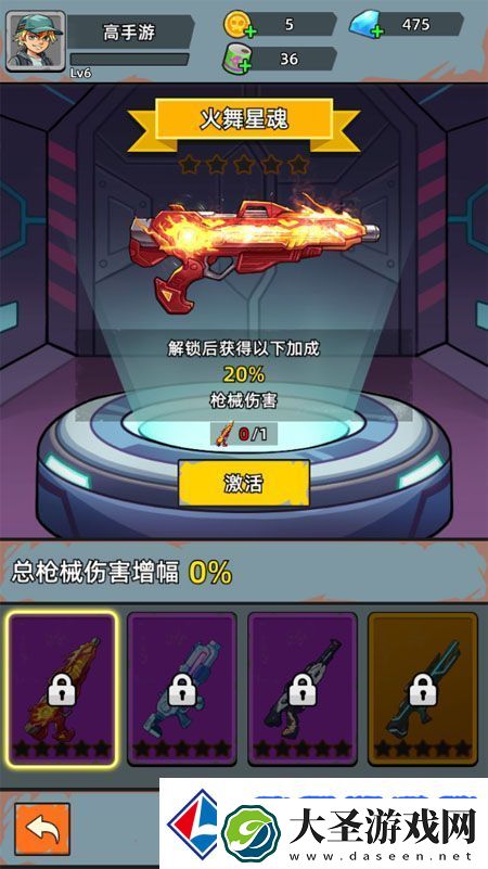 决战狙击战场新手攻略