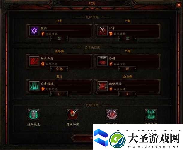 暗黑3死灵法师NEC被动技能究竟有哪些逆天属性效果