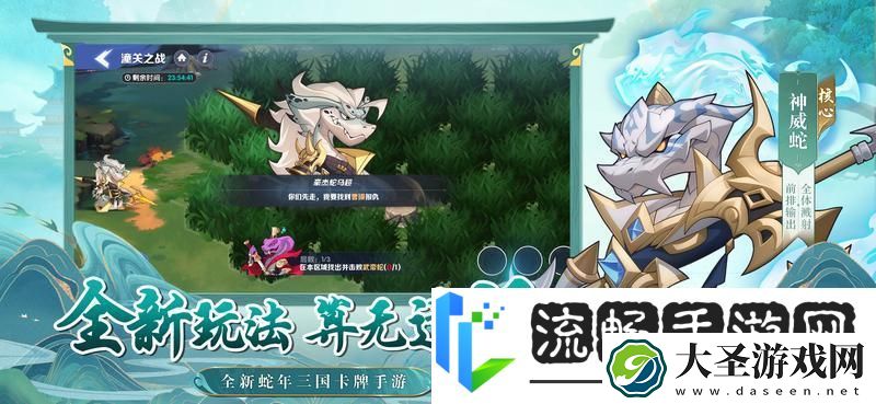 一起当勇士潼关之战攻略