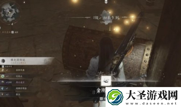 燕云十六声奇术金刚伏魔获取方法