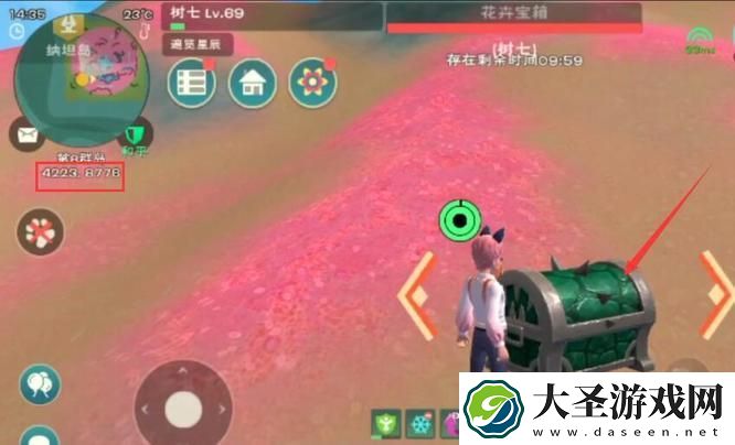 创造与魔法遥远的星星思念位置一览