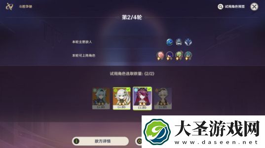 原神