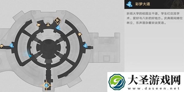 崩坏星穹铁道气球永不落幕成就怎么达成