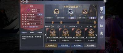 新神魔大陆中哪些职业更为强大强势职业一览