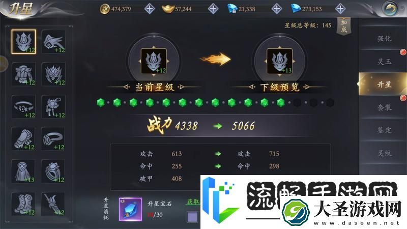 掌门江湖路新手攻略