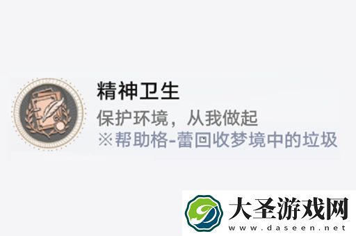 崩坏星穹铁道