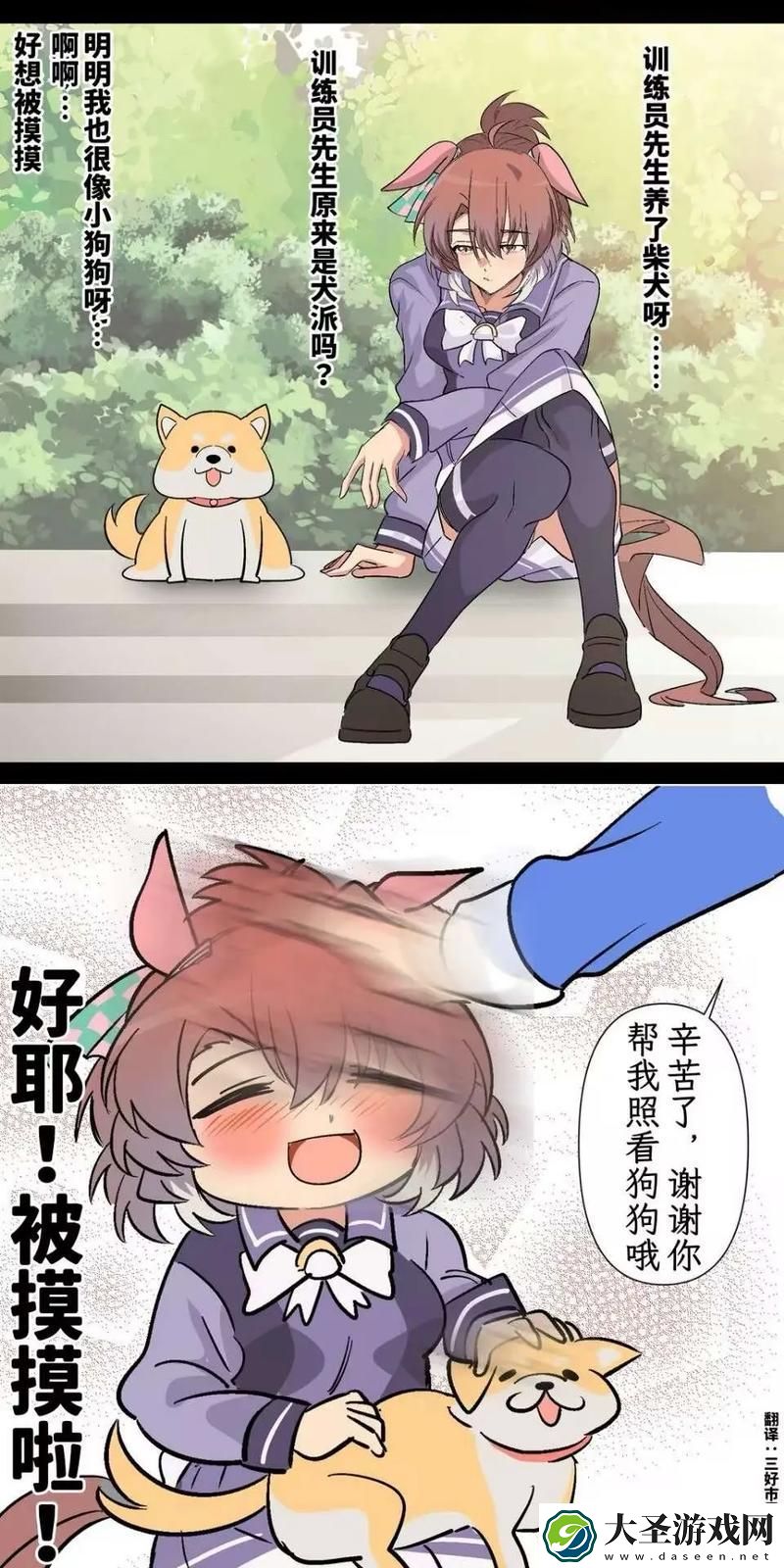 在小俊快用力啊动漫的世界中