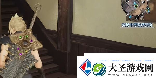 最终幻想7重生白毛天使怎么过