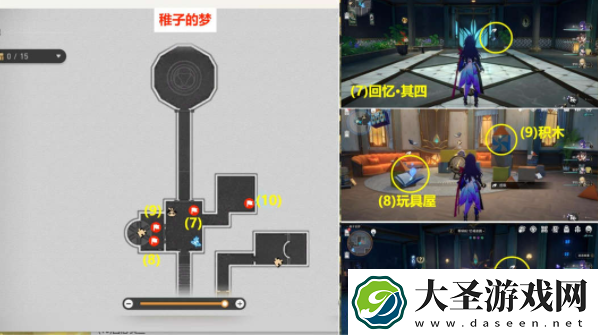 崩坏星穹铁道
