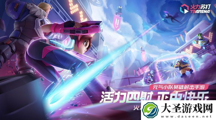 火力苏打T3灭罐口令是什么