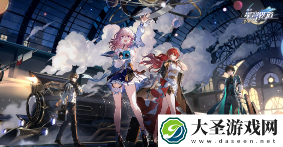 崩坏星穹铁道akt资源站入口在哪