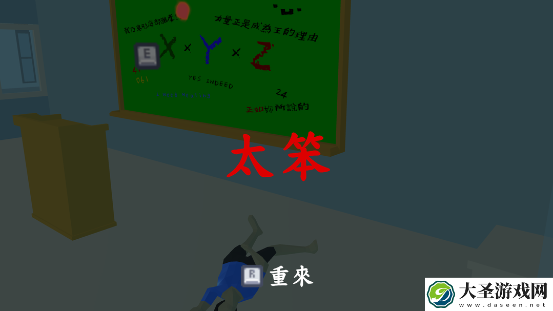 亚洲人难度官网在哪下载
