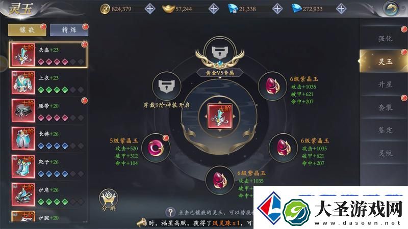 掌门江湖路新手攻略