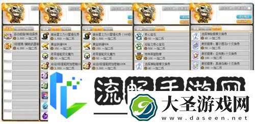 冒险岛新服“蓝蜗牛”4月3日开放！让我们重回最初的冒险！