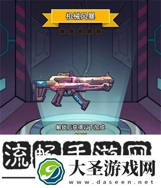 决战狙击战场枪械介绍