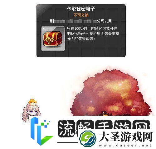 冒险岛新服“蓝蜗牛”4月3日开放！让我们重回最初的冒险！