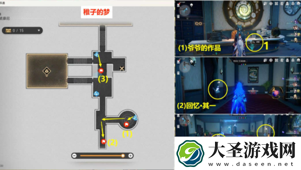崩坏星穹铁道