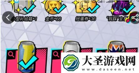 火力苏打T3灭罐口令是什么