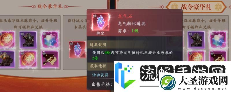 掌门江湖路跨服PVP