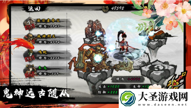 九黎手游内购无限元宝版