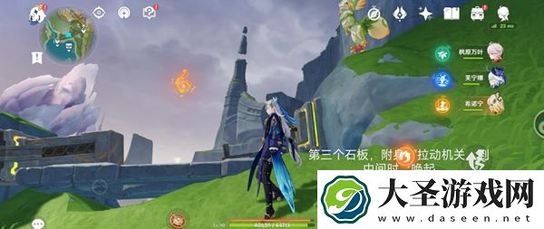 原神奥奇卡纳塔隐藏宝箱在哪