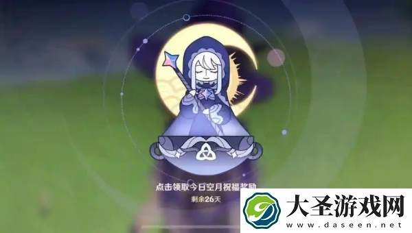 原神转服后月卡会保留吗