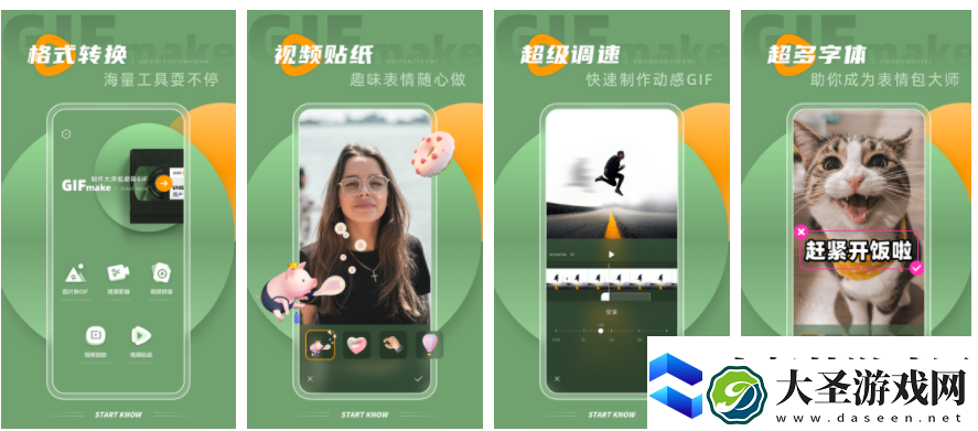 intolive怎么去水印