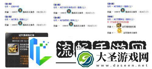 冒险岛新服“蓝蜗牛”4月3日开放！让我们重回最初的冒险！