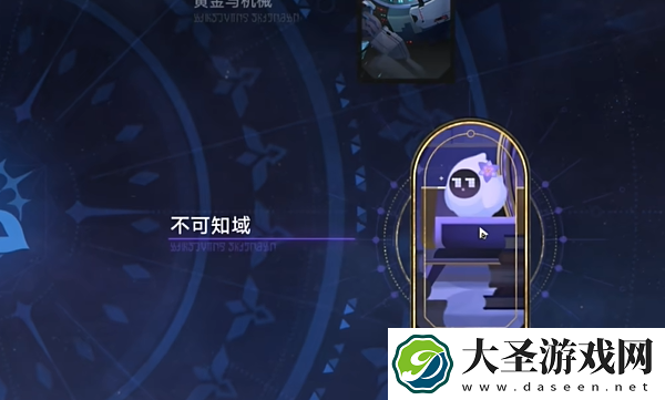 崩坏星穹铁道钟慢效应成就怎么达成