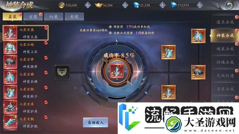 掌门江湖路新手攻略