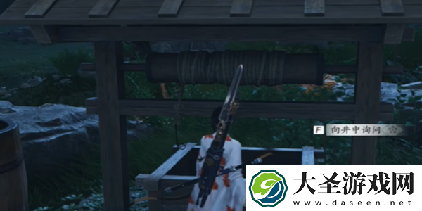 燕云十六声井中人奇遇攻略
