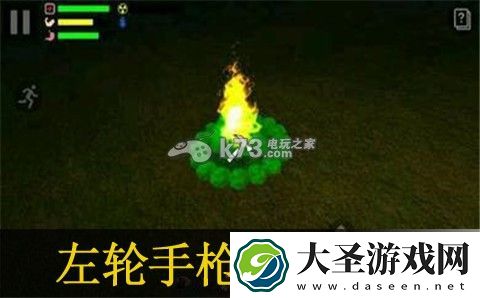 幸存者遗忘的森林左轮手枪获得方法