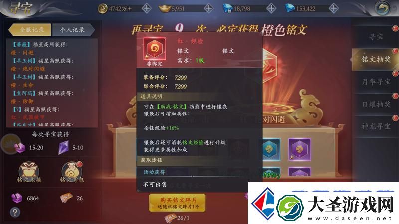 掌门江湖路新手攻略