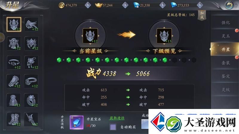 掌门江湖路新手攻略