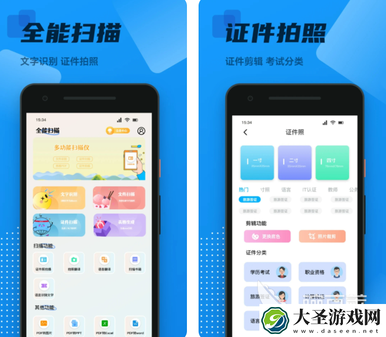 自动识别多少字的软件有哪些