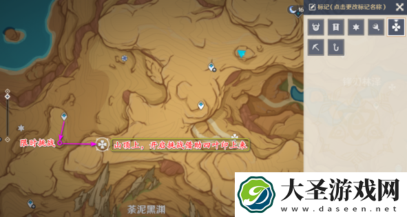 原神灵宝铎在哪
