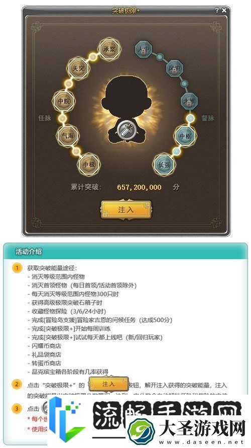 冒险岛新服“蓝蜗牛”4月3日开放！让我们重回最初的冒险！