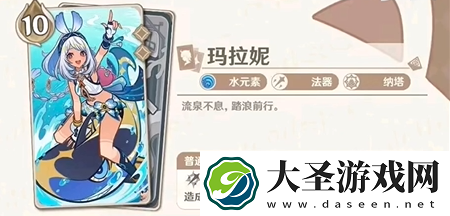 原神5.3七圣召唤新卡有哪些