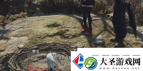 最终幻想7重生白毛天使怎么过