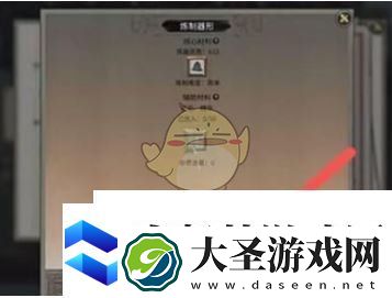 鬼谷八荒工坊怎么锻造法宝