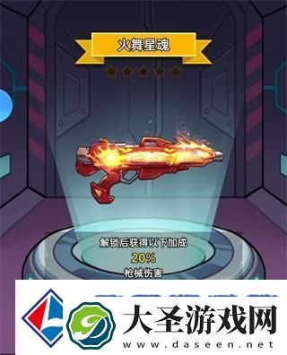 决战狙击战场枪械介绍