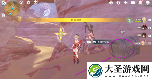 原神灵宝铎在哪