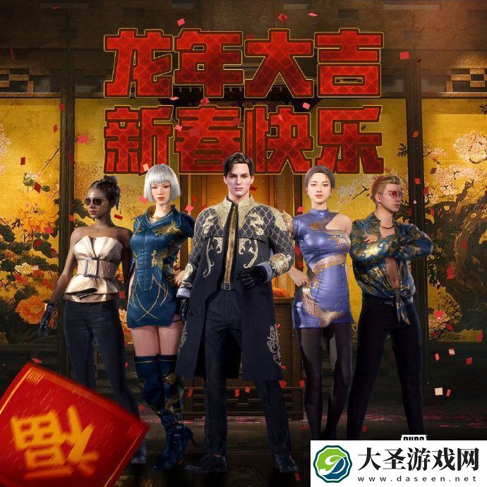 绝地求生2.21更新公告2024